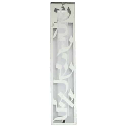 Mezuzah Case - Acrylic Mezuzah 15cm- with "Shema Yisrael" Metal Plaque 1
