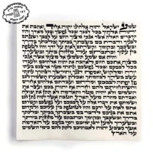 mezuzah-scroll-ashkenazi-1.jpg
