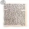 mezuzah scroll sephardic 1