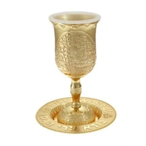 5-Inch Drinking Cup and Saucer for Wine Blessings at Shabbat or Jewish Celebrations plus Mini Tehillim Book KIDDUSH CUP SET ALUMINUM 