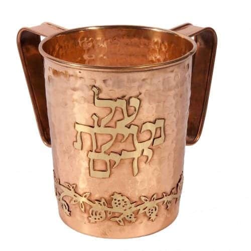 Netilat Yedayim Cup