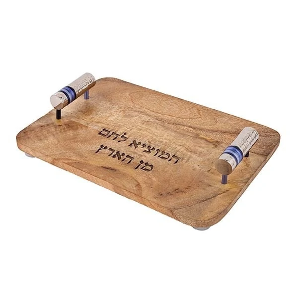 Challah Wooden Board - handles with blue rings 1