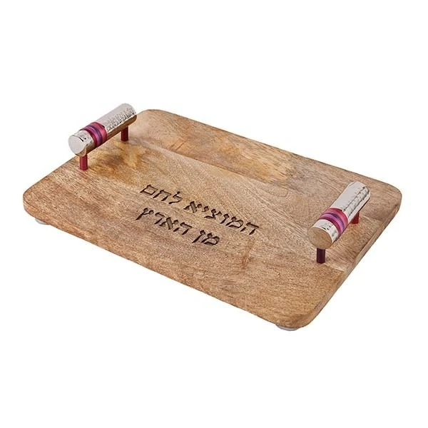 Challah Wooden Board - Handles with Bordeaux Rings 1