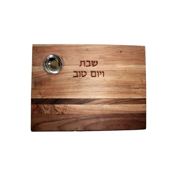 Challah Wooden Board with salt bowl - shades rectangle 1