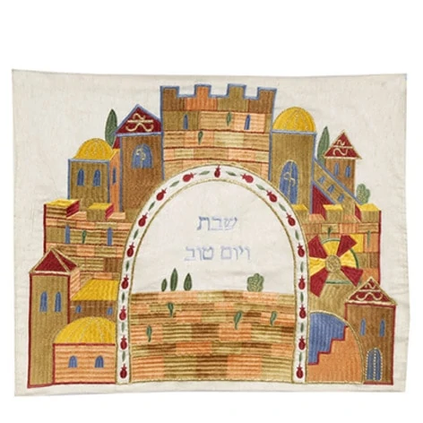 Challah Cover - Jerusalem (Embroidery) 1