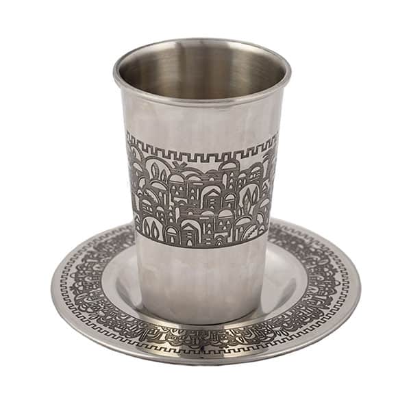 Kiddush Cup "Silver Decorations" - Jerusalem 1