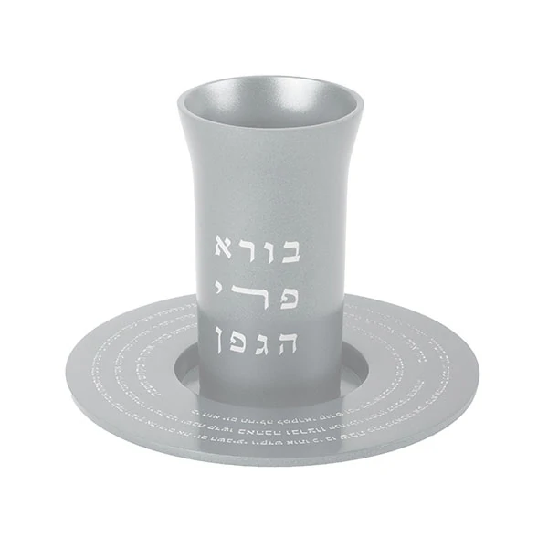 Kiddush Cup "holy language" - silver 1