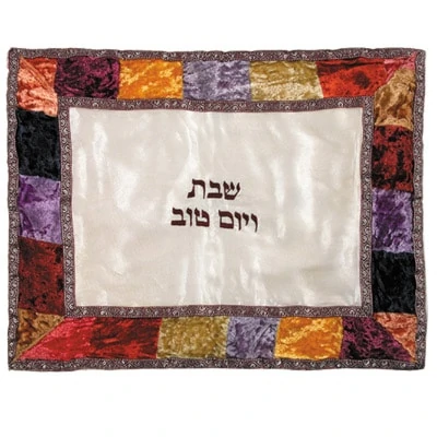 Challah Cover Organza (Synthetic) - Colorful burgundy velvet frame 1