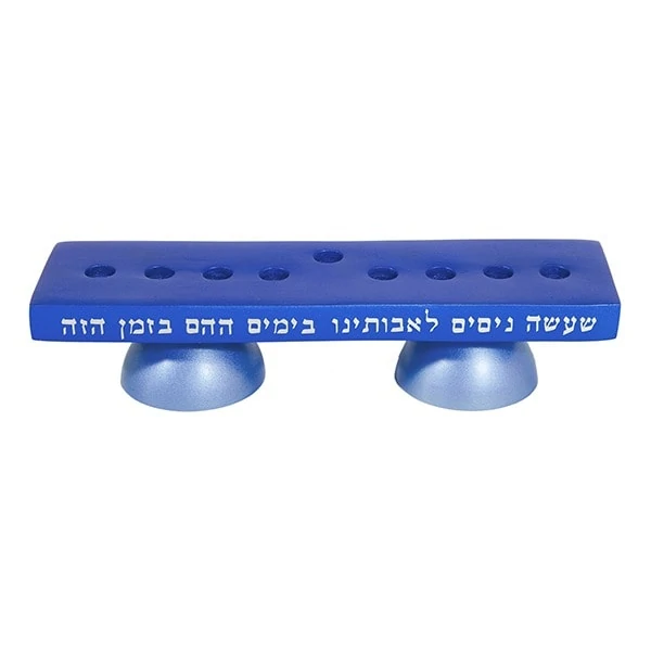 Menorah and Shabbat candles "These candles" - blue 1