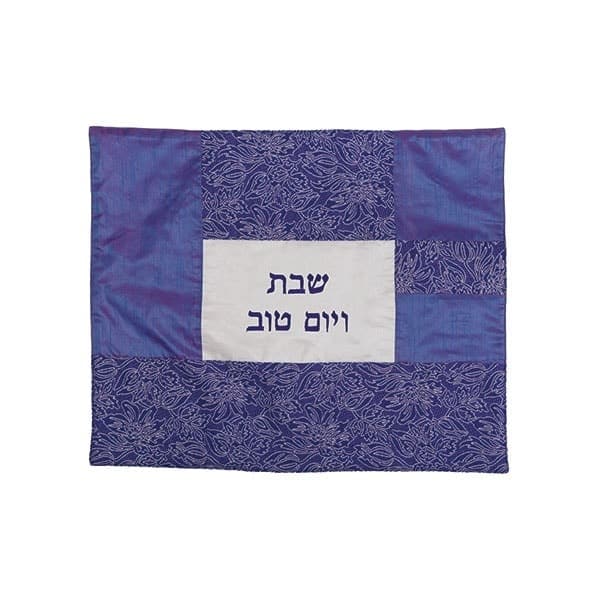 Challah Cover - Beautiful Fabrics - Flowers and Purple 1