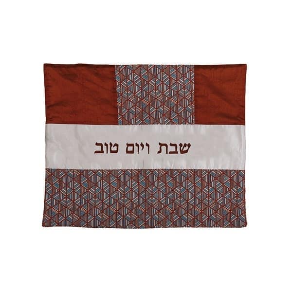 Challah Cover - Beautiful Fabrics - Blue Brown Triangles 1