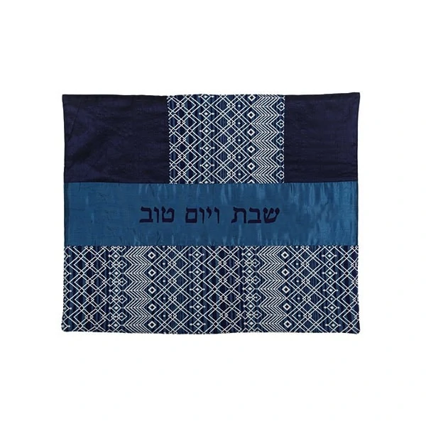 Challah Cover - Beautiful Fabrics - Blue Rhombus 1