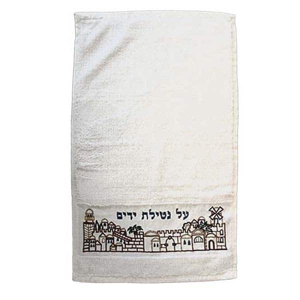 Towel - Embroidery - Jerusalem ""Al Netilat Yadayim"" 1