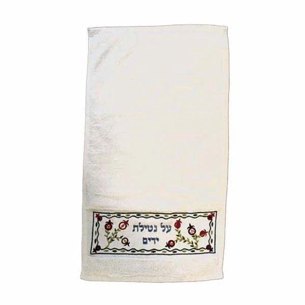 Towel - embroidery - ""Al Netilat Yadayim"" 1
