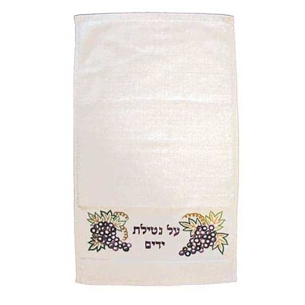 Towel - Embroidery - Vine ""Al Netilat Yadayim"" 1