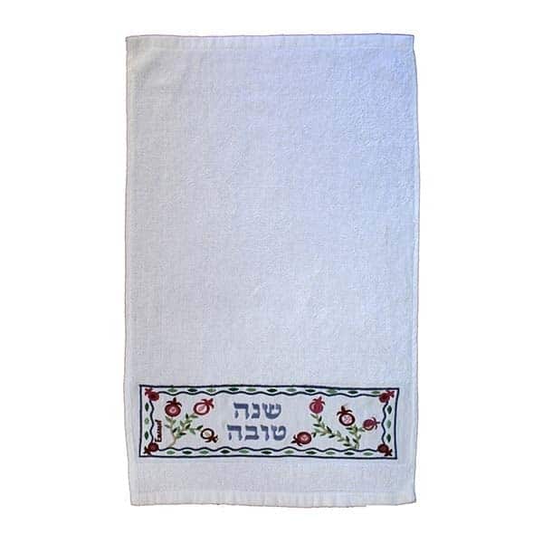 Towel - Embroidery - "Happy Rosh Hashana" Pomegranate s 1