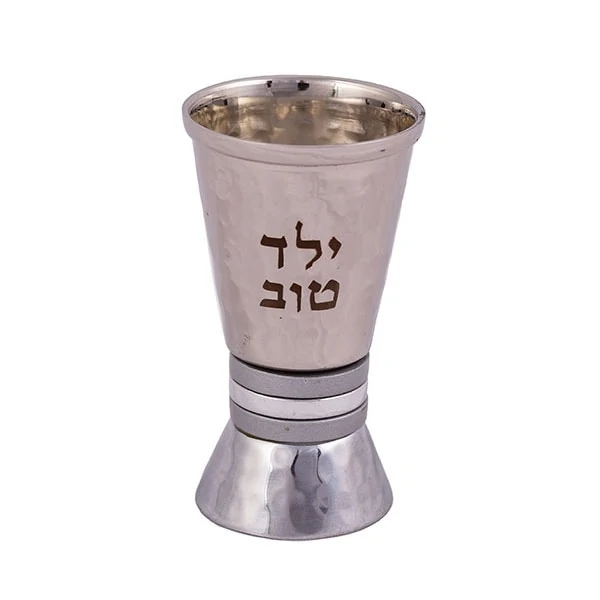 Children's Cup "Good Boy Jerusalem" silver rings 1