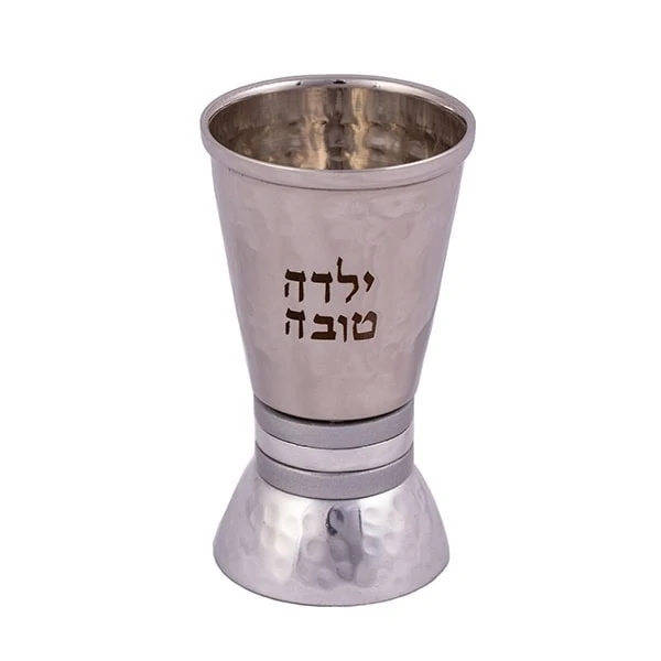 Children's Cup "Good Girl Jerusalem" Silver Rings 1