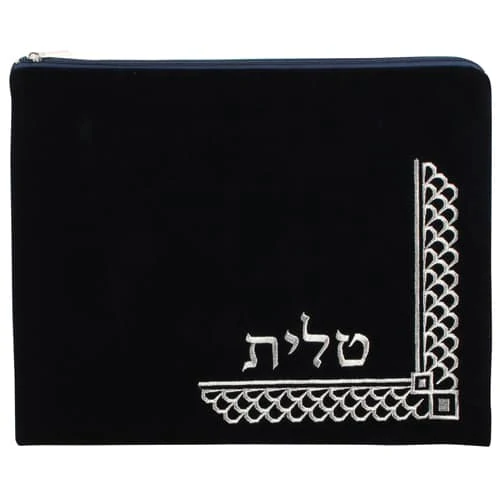 Bar Mitzvah Set: Talit Tefillin Sidur And Covers For Talit And