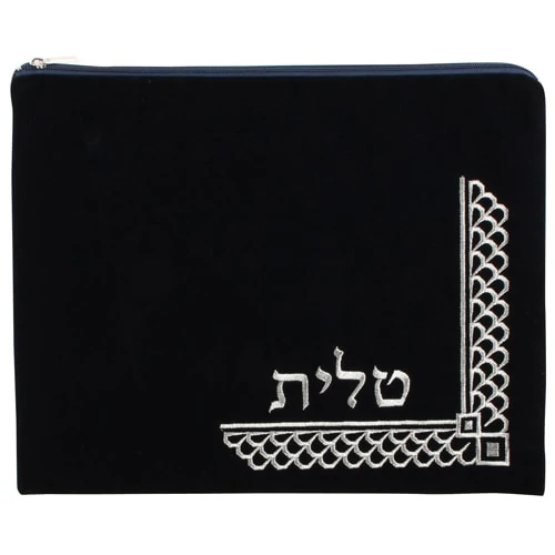 Bar Mitzvah Set: Talit Tefillin Sidur and covers for Talit and Tefillin. 4