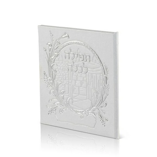 Bride Prayer - Brilliant White - Hardcover 1