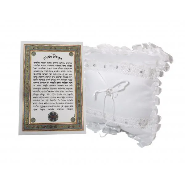 Bridal set - a pillow for rings and a bridal blessing 1